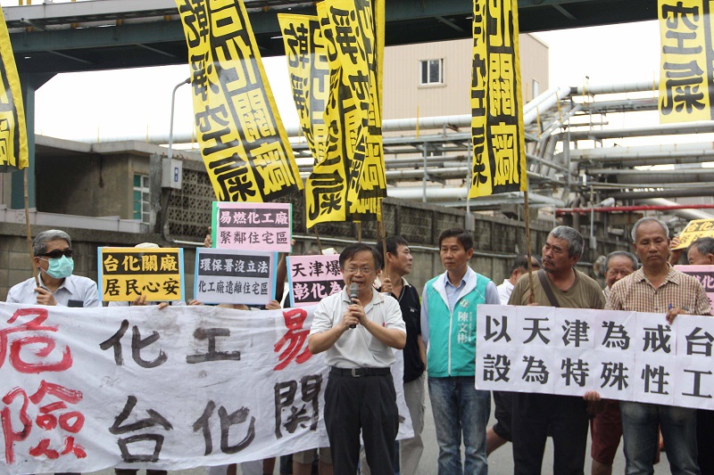天津大爆炸傷亡慘重，與台化公司相鄰50年的居民憂心彰化成為下一個天津，17日上午約20多名當地居民與環保團體聚集在台化側門口抗議。圖：陳子見/攝   