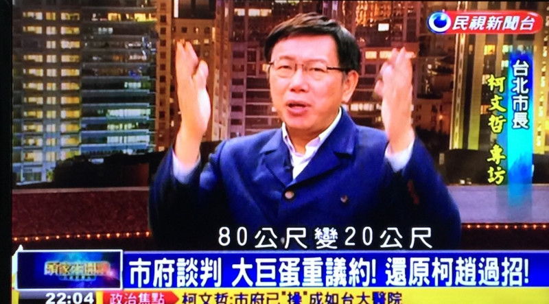 台北市長柯文哲今(22)晚接受民視《頭家來開講》專訪。圖：翻攝自民視   