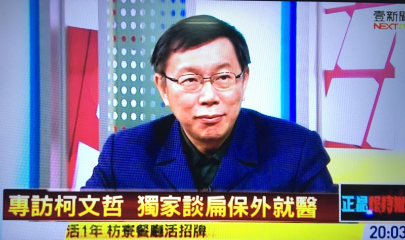 台北市長柯文哲今(7)日接受壹電視《正晶限時批》專訪。圖：翻攝自壹電視   