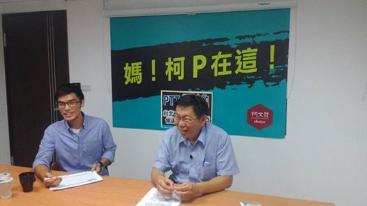 無黨籍台北市長參選人柯文哲24日晚間9點接受PTT鄉民有約專訪。圖：翻攝柯文哲臉書粉絲專頁   