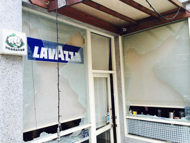 苗栗竹南咖啡店今（17）日第3度被人砸店，門窗玻璃碎成一地。圖：翻攝自陳為廷臉書   