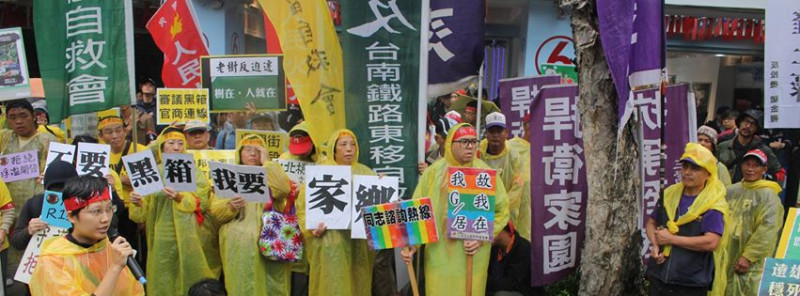 「土地線鬥陣」團體200人到忠孝東路的連勝文競選總部前抗議。圖3之3：林雨佑/攝   