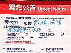 台北捷運公司3日表示，文湖線上午發生號誌設備異常，因此啟動南港展覽館至劍南路站公車接駁。圖：中央社   