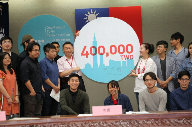 台北市長柯文哲27日與「Uptogo外帶台灣，前進米蘭計劃」的年輕志工計畫成員會面，並且在記者會現場允諾會利用選舉補助款捐款40萬元。圖：台北市政府提供   
