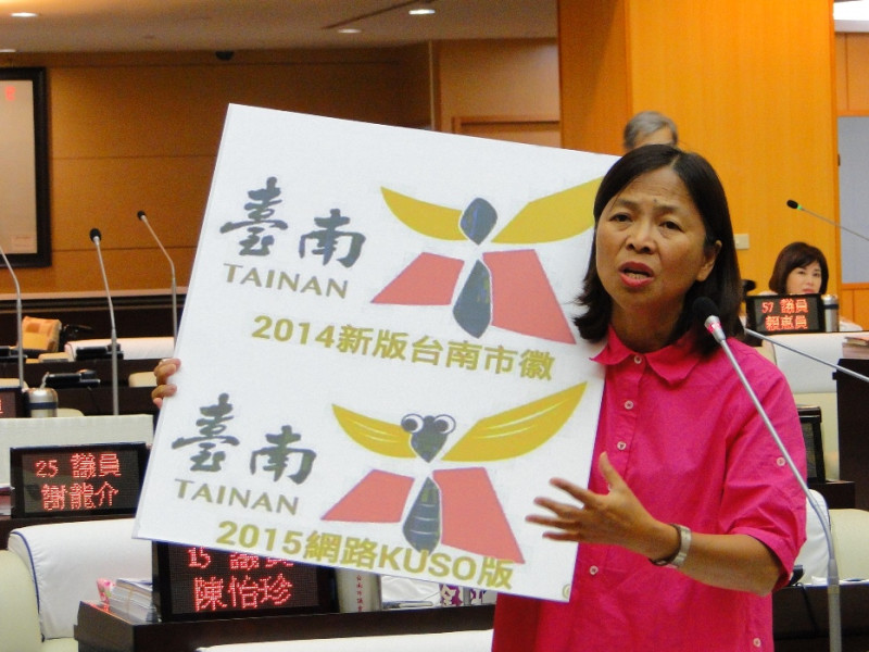台南市議員王家貞拿出網友將台南市徽改為蚊子的kuso圖，強調台南登革熱防疫成效備受質疑。圖：黃博郎/攝   