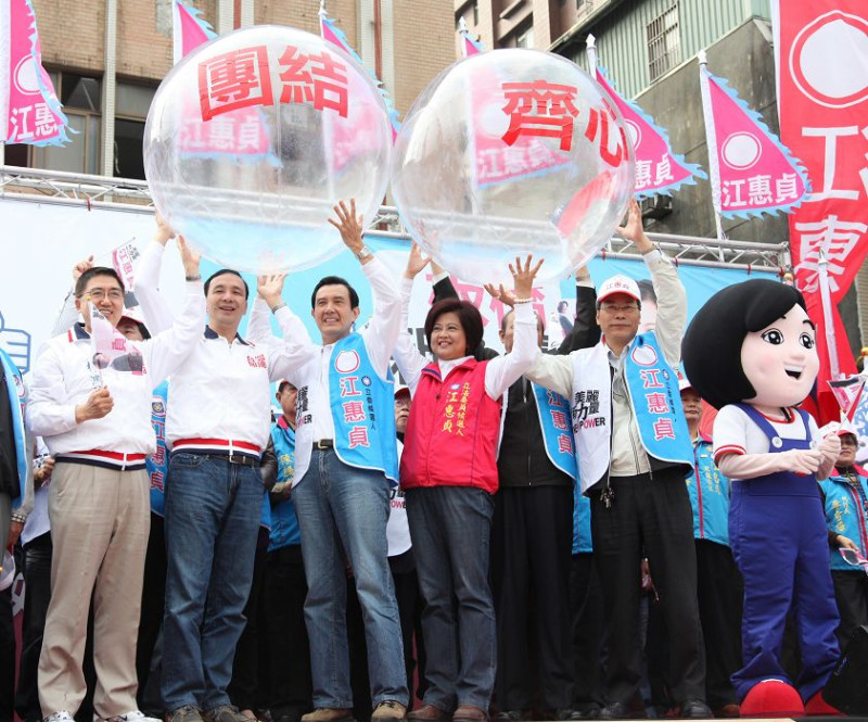 總統馬英九、新北市長朱立倫等人，也與江惠貞共同推動「團結」、「齊心」的大氣球，期盼能以最高票挺江惠貞進立法院。圖片：陳冠廷/攝   