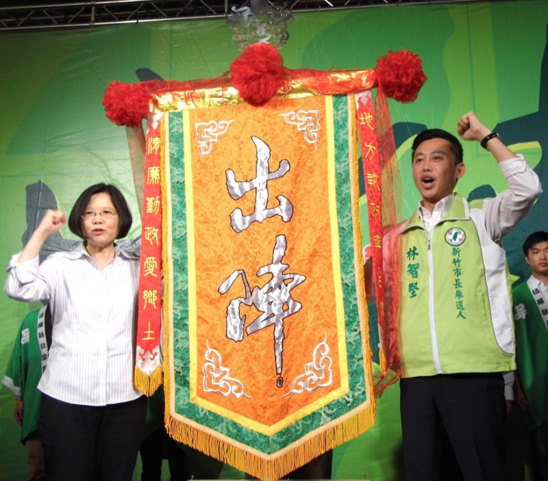 民主進步黨主席蔡英文今（24）天下午來到新竹市替最年輕市長提名人林智堅授旗與打氣。圖：陳權欣/攝   