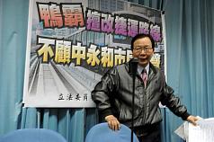 立委林德福29日舉行記者會，呼籲台北市政府對於「捷運路線分流」的決策要公開透明，在沒有取得中、永和鄉親共識前，不要擅改路線。圖片來源：中央社   