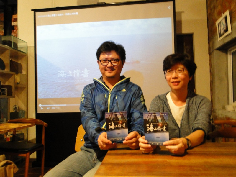「海上情書」導演郭珍弟（右）、柯能源（左）希望透過鏡頭觀察遠洋漁業，帶領觀眾感受討海人的特殊生活。圖：黃博郎/攝   