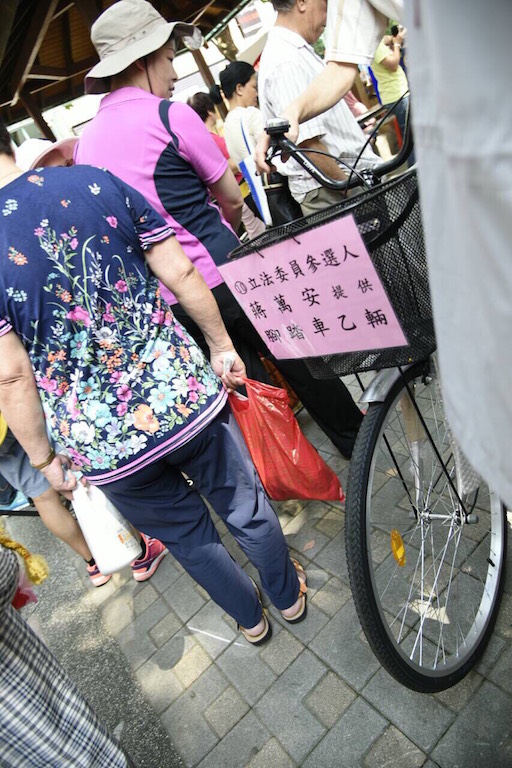 在蔣萬安提供的腳踏車上，寫著「立法委員參選人蔣萬安提供，腳踏車乙輛」。圖：潘建志辦公室提供   