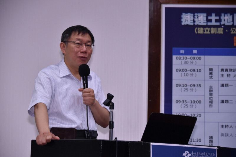 台北市長柯文哲24日表示，洪智坤公布的公文都是已解密的，非密件。圖：台北市政府提供   