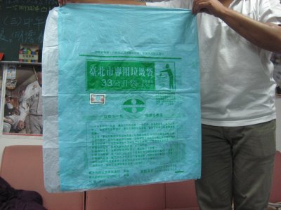台北市長郝龍斌今(19)日宣布，北市專用垃圾袋售價將由目前每公升0.45元調整為0.36元，自3月1日起實施。圖片來源：翻攝自市議員簡余晏部落格   