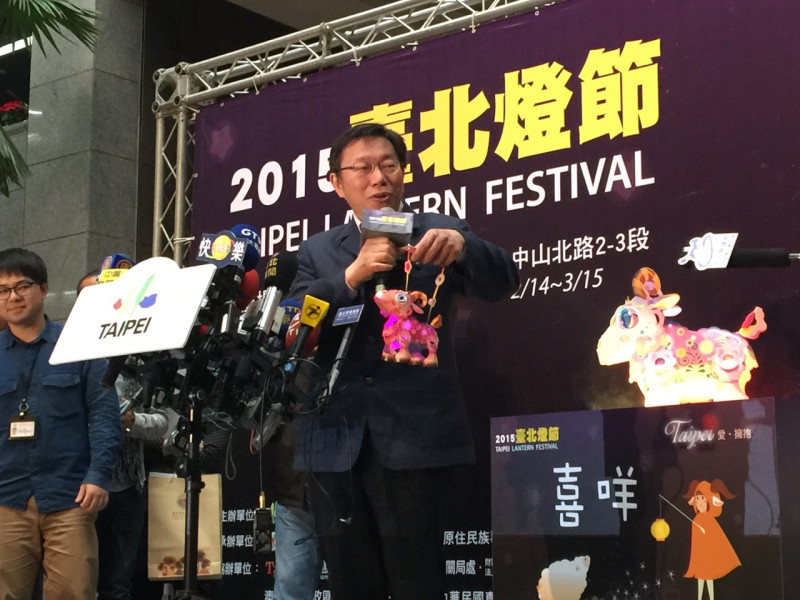 台北市長柯文哲今(28)日下午出席小提燈「喜咩」亮相記者會。圖：劉奕霆/攝   