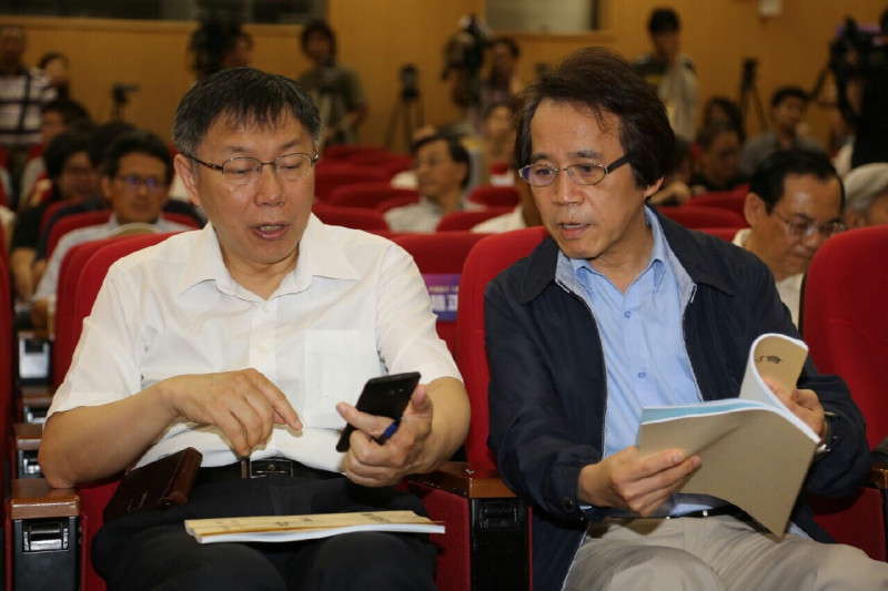 台北市政府17日舉行BOT制度研討會。圖：台北市政府提供   