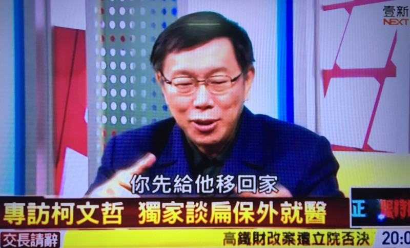 台北市長柯文哲今(7)日接受壹電視《正晶限時批》專訪。圖：翻攝自壹電視   