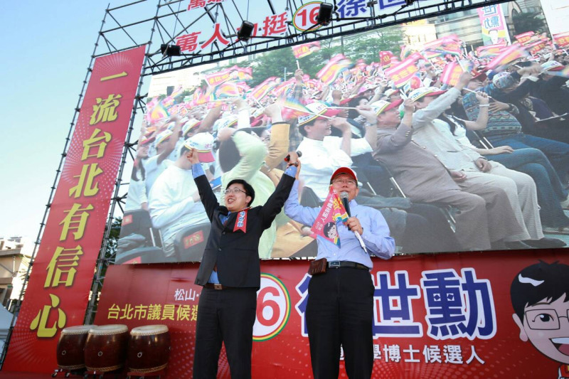 柯文哲22日下午參與松山、信義區市議員候選人徐世勳的造勢活動。圖：柯辦提供   