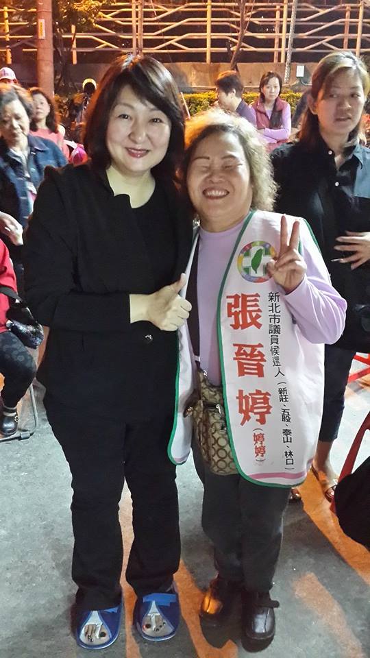 新北地檢署偵辦張晉婷(左)被控賄選案，今(26)天對她提出當選無效之訴。圖：翻攝自張晉婷臉書   