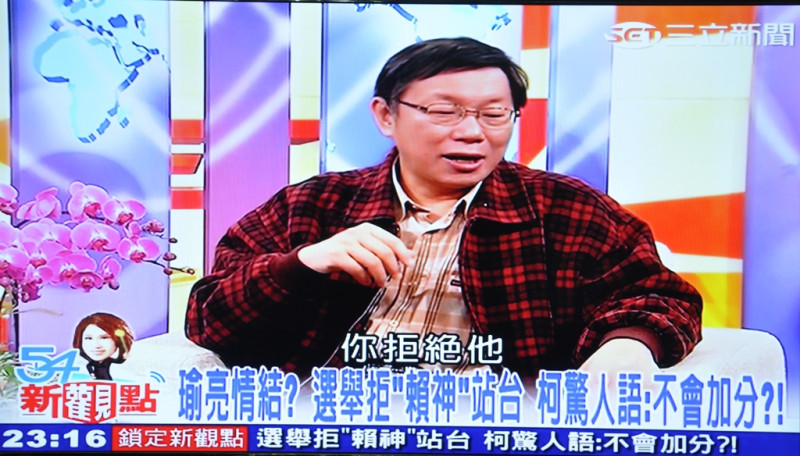 台北市長柯文哲昨接受三立電視台《54新觀點》專訪，今(3)日播出後半段內容。圖：翻攝自三立電視台   