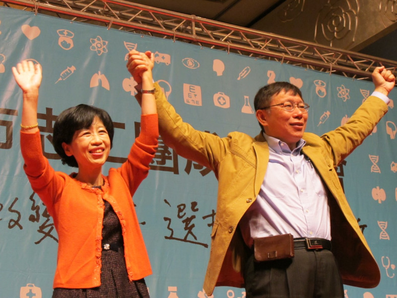 柯文哲及其夫人陳佩琪夫婦9日出席衛生醫療界城市志工成立大會。圖：林朝億/攝影   