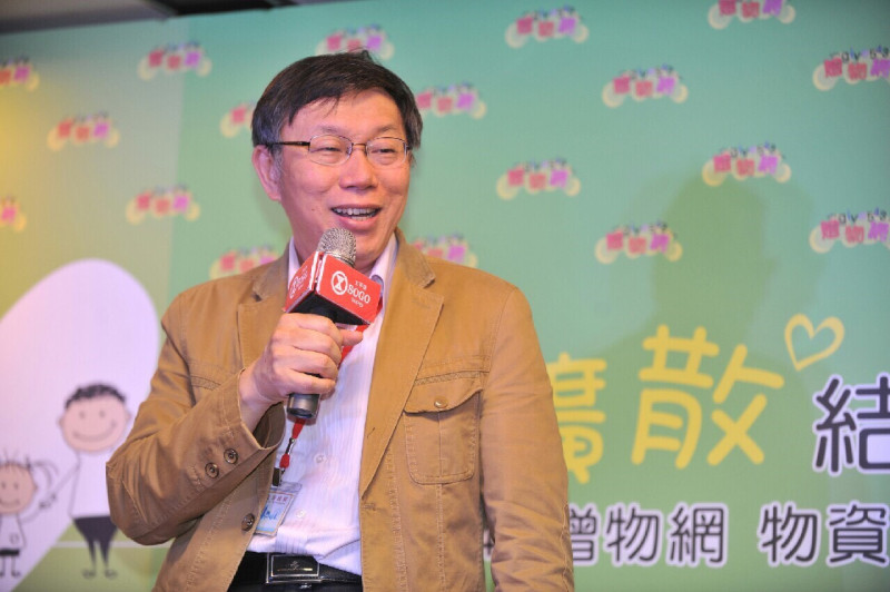 台北市長柯文哲今(9)日下午出席「GIVE543贈物網」記者會。圖：台北市政府提供   