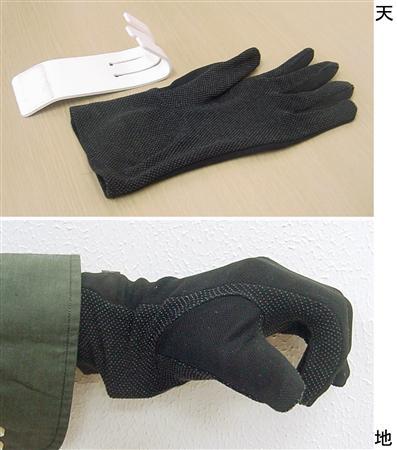 為避免男性在電車內被誣指為色狼，日本長崎縣一家公司最近發明一款男性「自清」手套，讓電車內性騷擾案件發生時，男性可以自我保護。圖片來源：南方日報   