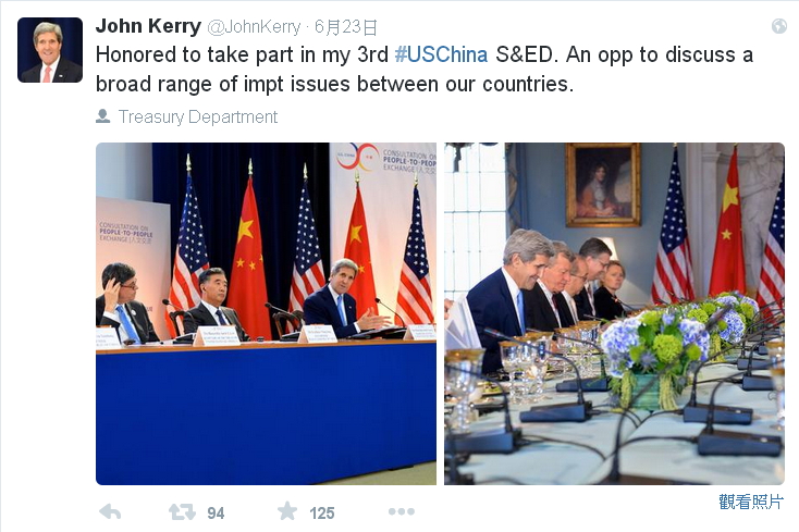 美方在「美中戰略與經濟對話」（S&ED）結束隔天，發表年度人權報告，批評中國侵害人權狀況嚴重。圖：翻攝自John Kerry推特   