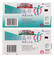 美國食品和藥物管理局8日表示，知名減肥藥亞培藥廠的「諾美婷」（台灣包裝）將撤出美國市場。圖片來源：翻攝自美商亞培台灣分公司網站。   