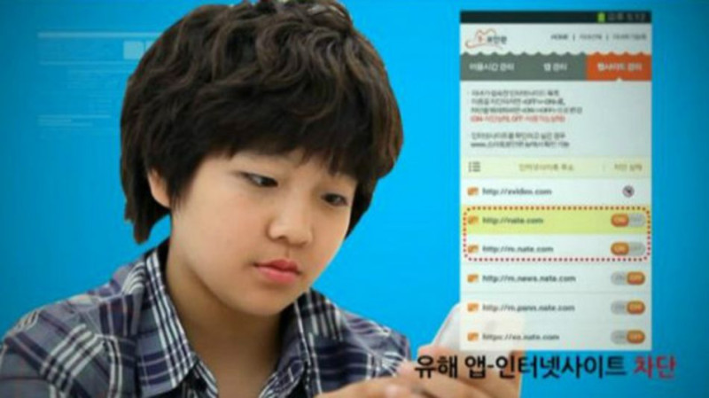 韓國政府規定19歲以下的青少年購買智慧型手機都必須加裝「智慧警長」APP軟體，方便家長監控。圖：翻攝BBC   