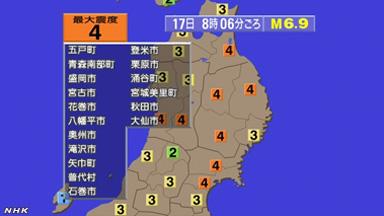 日本地震，沿海進入海嘯警戒。圖：翻攝NHK   