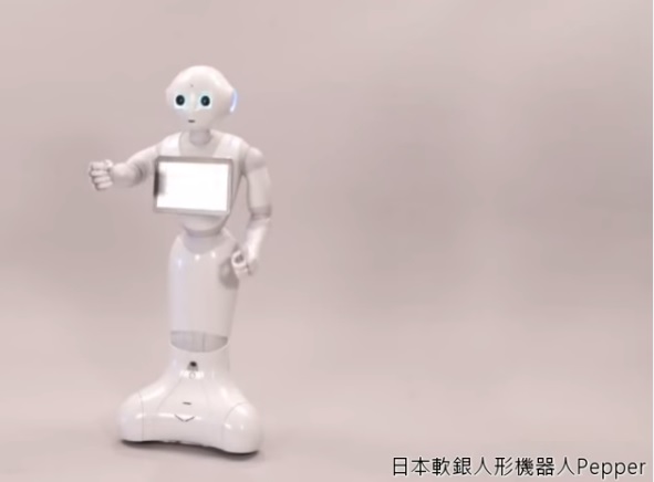 為推動製造業和服務業引進機器人，日本經濟產業省將以機器人尚未普及的食品、藥品和乾洗等行業為對象，補貼引進費用。圖：翻攝網路   