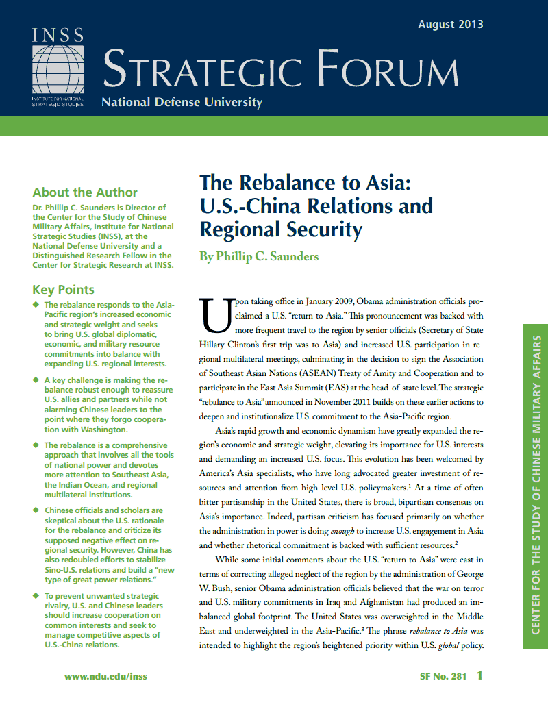 美國國防大學中國專家菲利浦‧桑德斯針對歐巴馬政府的「亞洲再平衡」政策提供了一份整體評估。圖片來源：美國國家戰略研究所(INSS)8月發刊的最新第281期《戰略論壇》。   