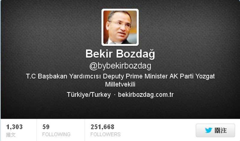 土耳其副總理博孜達葛(Bekir Bozdağ)證實該國官署確實遭到竊聽，但否認當地媒體對土國執政黨2名創黨人士涉案的指控。圖片來源：土耳其副總理博孜達葛個人推特。   