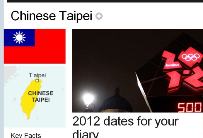 BBC網站上的奧運網，直接掛上台灣國旗，而不是所謂的奧運會旗。圖：翻拍自BBC網站   
