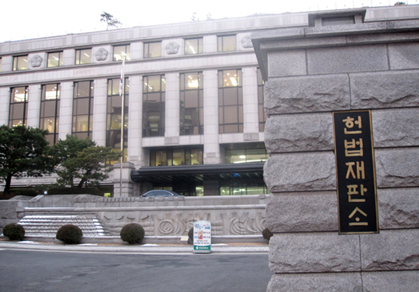 韓國憲法法院(圖)今（26）日最終裁決，在韓國實施62年的通姦罪，終於遭到廢除。圖：翻攝維基百科   