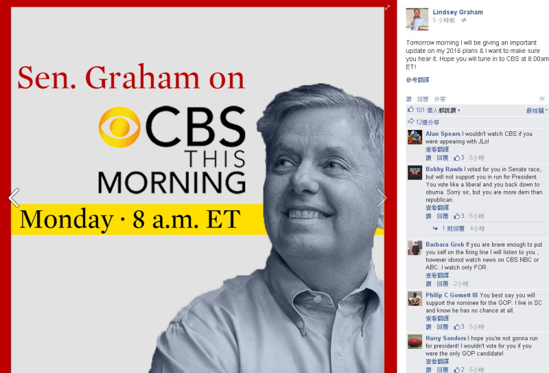 林賽‧葛雷漢姆在個人臉書上宣布，星期一早晨將會宣布重要的計畫，並要觀眾鎖定電視頻道。圖：翻攝自林賽‧葛雷漢姆臉書   