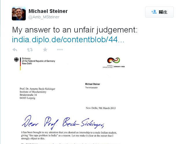 德國駐印度大使史坦納(Michael Steiner)寫了封電子郵件給錫金革教授。圖：翻攝網路   