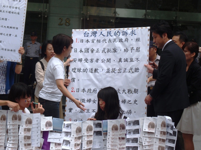 婦女救援基金會於今天世界慰安婦日，在日本交流協會門口發起抗議行動，要求日本政府道歉賠償，現場並上演行動劇諷刺日本政客說謊。圖：邱珮文/攝   