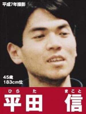 渉及1995年3月東京地鐵沙林毒氣攻擊事件的奧姆真理教幹部平田信，趕在2011年結束前10分鐘自首。(圖片來源：翻攝自網路)   