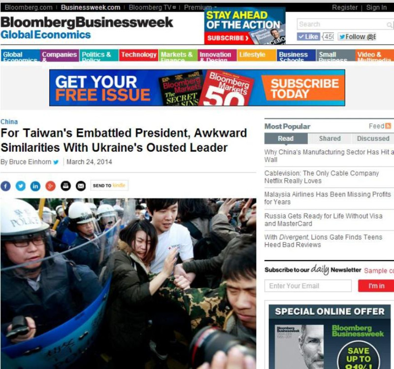 《彭博商業周刊》(Bloomberg Businessweek)於台灣時間今(24)日凌晨登載該刊亞洲區編輯艾宏(Bruce Einhorn)的1篇分析報導，指出〈台灣四面楚歌的總統 與烏克蘭被轟下台的領導人冏似〉。圖片2-2來源：翻攝自《彭博商業周刊》官方網站。   