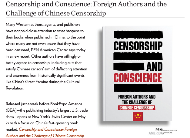 美國筆會中心20日發表報告指出，許多西方著作的中譯版本在中國出版前，遭到出版商擅自刪減或變更。圖：翻攝自PEN American Center官網   