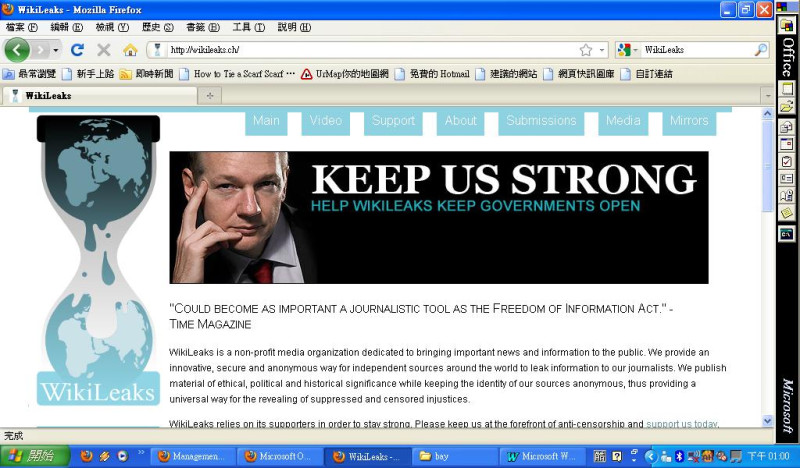 挪威年輕國會議員瓦倫（Snorre Valen）提名知名的洩密網站「維基揭密」（WikiLeaks）角逐諾貝爾和平獎。圖片：擷取自維基揭密網站。   