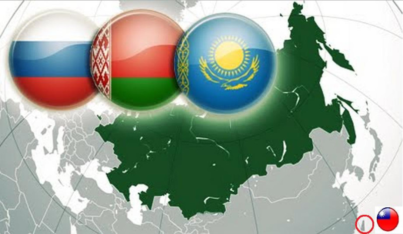 俄羅斯、白俄羅斯、哈薩克斯坦3國將於29日簽署歐亞經濟聯盟條約，於2015年1月1日生效。2019年1月1日起，俄白哈3國將建立共同電力市場。圖片來源：翻攝自網路，新頭殼後製。   
