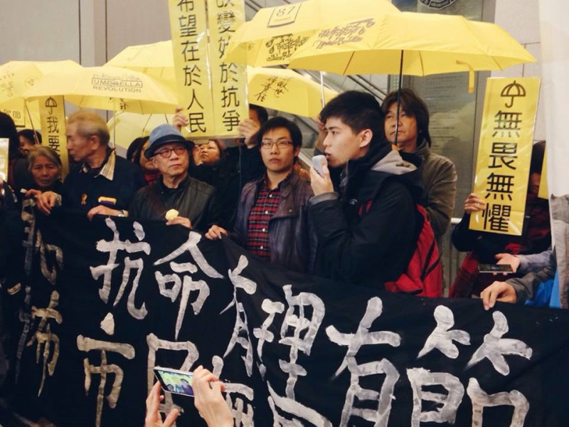《自由之家》公布「2015年世界自由度」報告，對香港佔中運動後自由倒退情況擔憂。圖：翻攝自香港專上學生聯會（學聯）臉書   