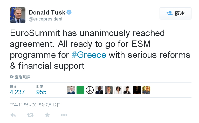 歐盟理事會主席圖斯克在個人Twitter表示，歐元區對希臘財政危機已達成協議。圖：翻攝自圖斯克twitter   