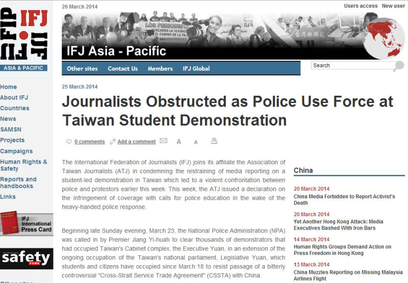 國際記者協會(IFJ)響應其分會台灣記者協會(ATJ)先前的譴責聲明：〈警察對台灣學生示威動武  記者被阻擋在外〉。圖片來源：翻攝自國際記者協會官方網站。   