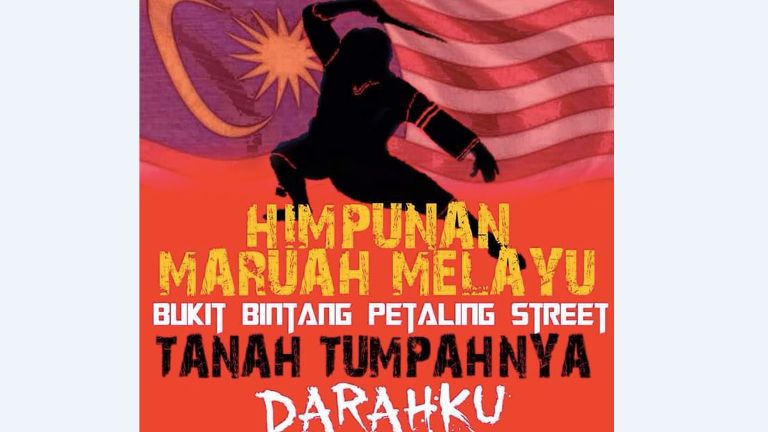 馬來西亞巫統大港區部主席嘉馬尤諾斯發起916紅衣集會──「馬來人尊嚴集會」，強調加挺首相納吉布，捍衛馬來人尊嚴。圖：翻攝網路   