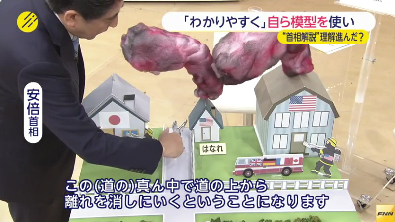 安倍晉三在節目中使用模型道具，講解新安保法對日本的重要性。圖：翻攝富士新聞網YouTube頻道   