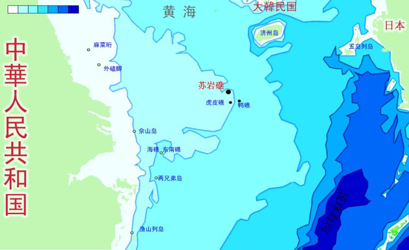 韓國國防部今（8）日下午正式宣布韓國防空識別區（KADIZ）擴大方案，範圍延伸至離於島(中國稱蘇岩礁)、馬羅島和紅島上空。圖為蘇岩礁的位置。圖：翻攝自網路。   