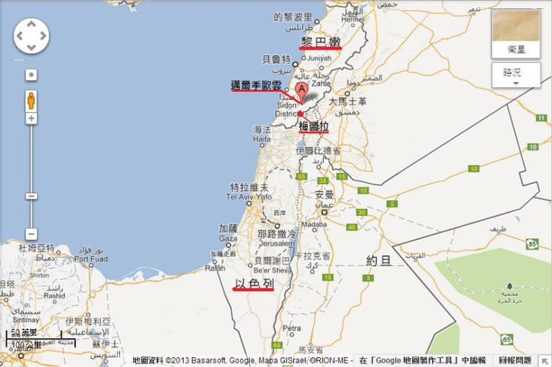 黎巴嫩南方的邁爾季歐雲(Marjayoun)聽到有火箭發射的聲音，疑似朝以色列飛去。以色列邊境梅圖拉(Metula)調查發現，當地的居民有聽到爆炸聲。圖片來源：Google Map。邁、梅等兩地地名為新頭殼標誌。   