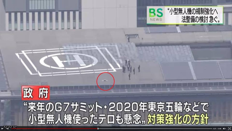 1架無人機昨日墜落在日本首相安倍晉三官邸（紅圈處），大批警力戒備。圖：翻攝NHK   